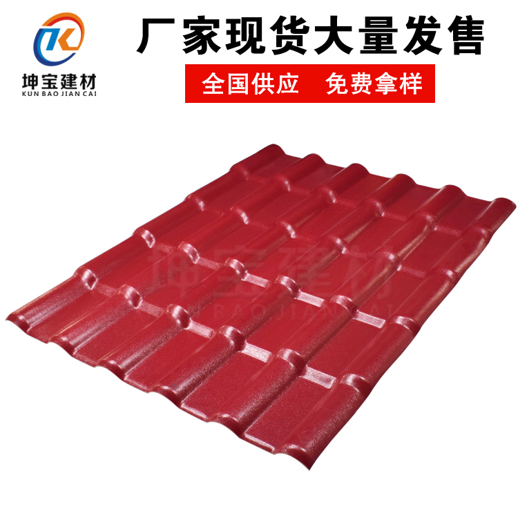 防腐瓦和樹脂瓦的區(qū)別在哪里？哪個好？